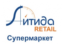 ПП "Айтида Retail: Супермаркет" v.2